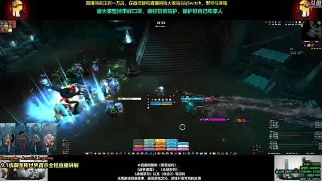 【2021-07-10 21点场】永远的达不溜：~~至少还有你~~