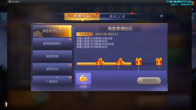 【2021-07-10 12点场】Dota2解说LuLu：【LuLu】Ti10 中国赛区预选赛