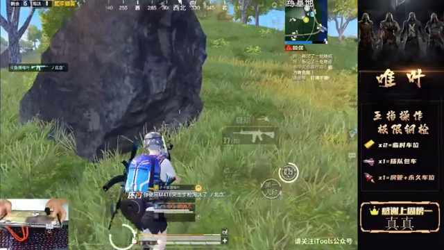 【2021-07-11 00点场】dy唯叶：家人们 主楼猛攻