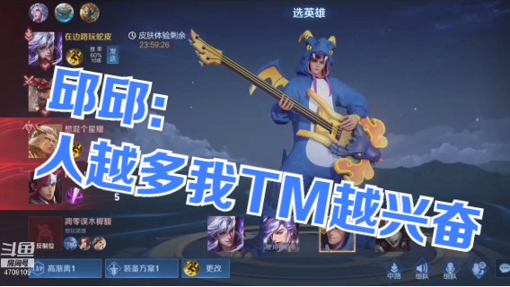 微信区5排高渐离【MVP】（小宇 霸霸 帅哥 路人小哥）