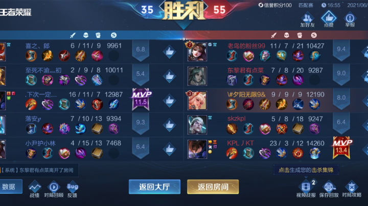 真是太有意思了   给力啊