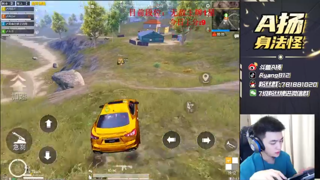 【2021-07-11 16点场】A扬丷：《1星匹路人上战神》