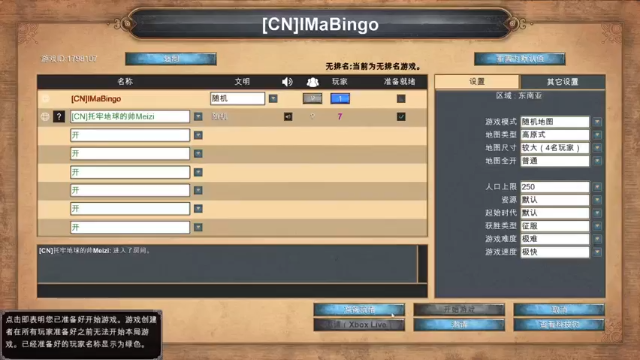 【2021-07-06 04点场】黄芽白：帝国时代1决定版