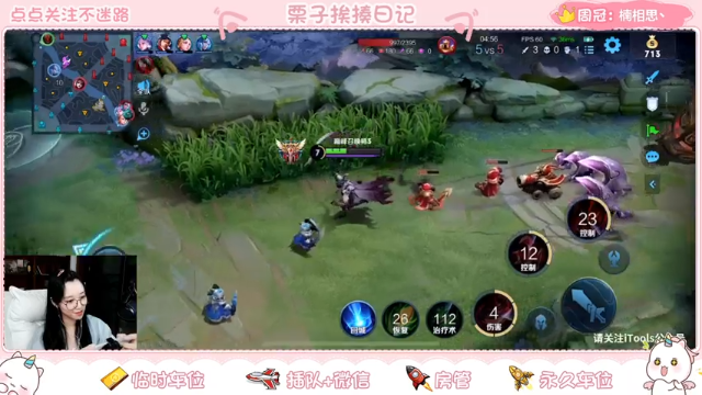 【2021-07-11 18点场】栗子说：【栗子说】周日快乐我回来了