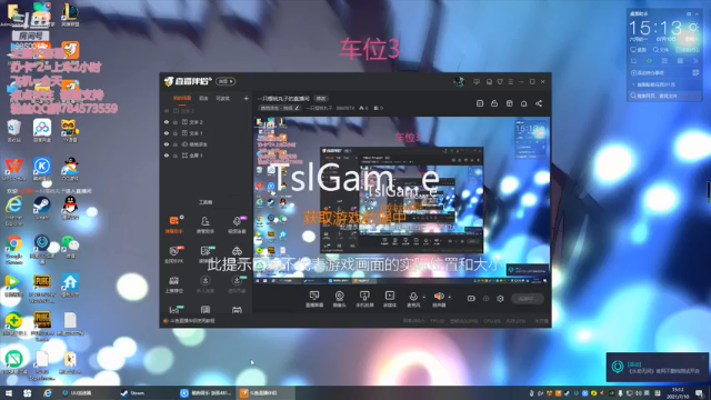 【2021-07-10 15点场】一只樱桃丸子：一只樱桃丸子的直播间