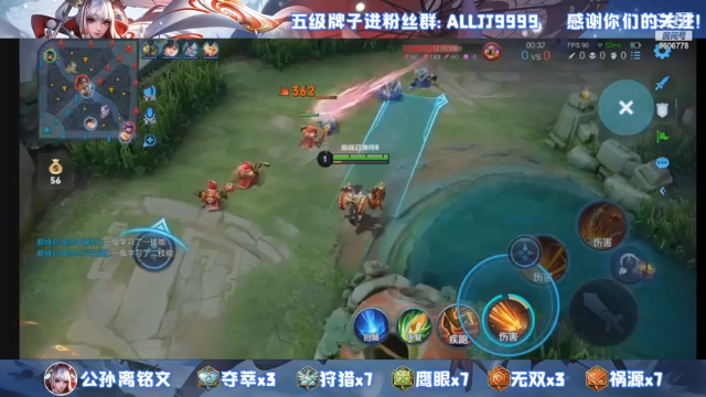 【2021-07-10 21点场】YTG夏天：在榜阿离蒙犽冲巅峰2000分！