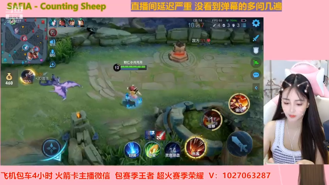 【2021-07-10 22点场】月月小师妹：野王五排带粉粉