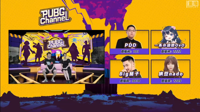 【2021-07-11 06点场】pubg活动：【重播】PUBGCHANNEL特别行动