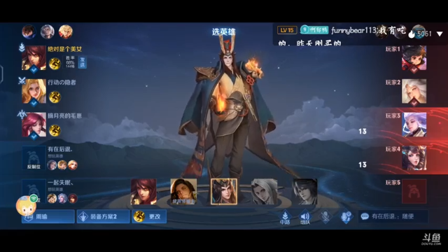 【2021-07-07 23点场】啊郁啊啦啦啦：在调整自己！8840124