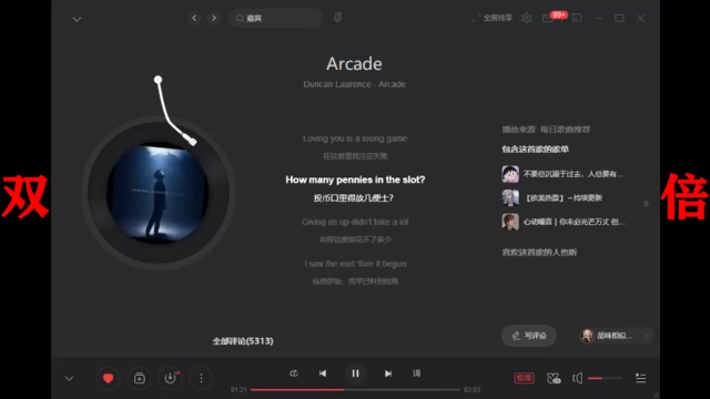 【2021-07-11 20点场】Npccccccccccccc：【双倍】金色传说的直播间