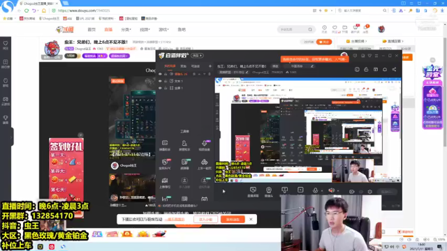 【2021-07-11 18点场】Chogod虫王：虫王：虫王出征，寸草不生！！