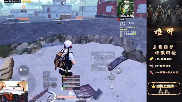 【2021-07-10 01点场】dy唯叶：家人们 主楼猛攻