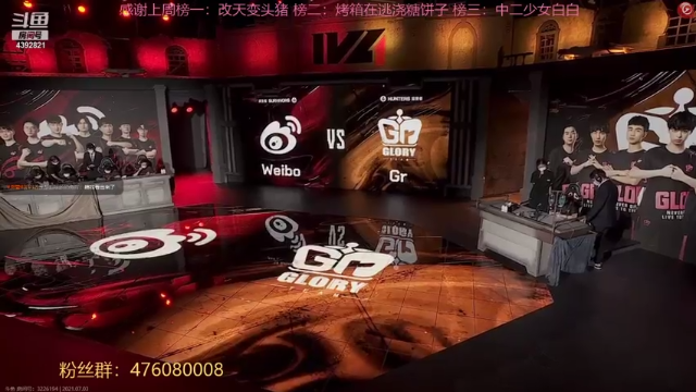 【2021-07-03 17点场】你超Q的：看比赛了！！！！