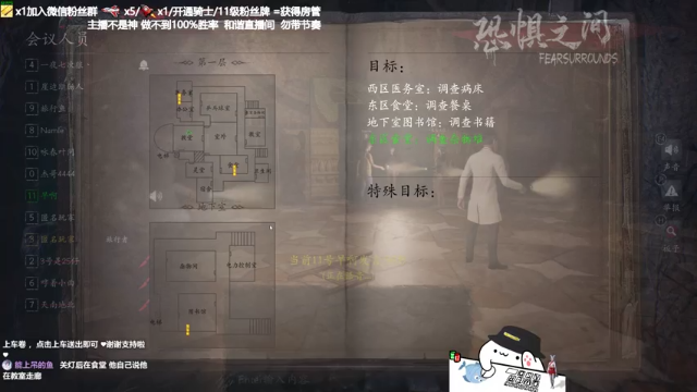 【2021-07-10 21点场】功夫鱼er：功夫鱼:恐惧之间唯一的神