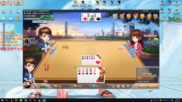 【2021-07-11 18点场】csgo沉默男孩：【沉默】19点全民杯4进1