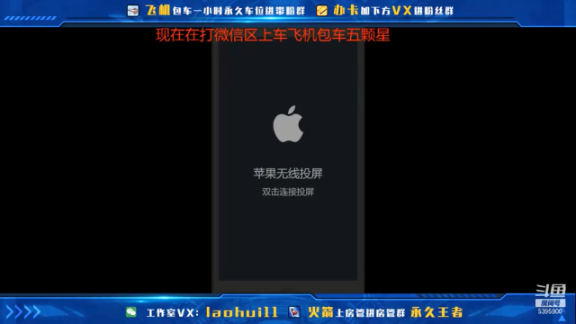 【2021-07-10 21点场】A老回：带粉专场有车位带粉冲刺100连胜一把不输