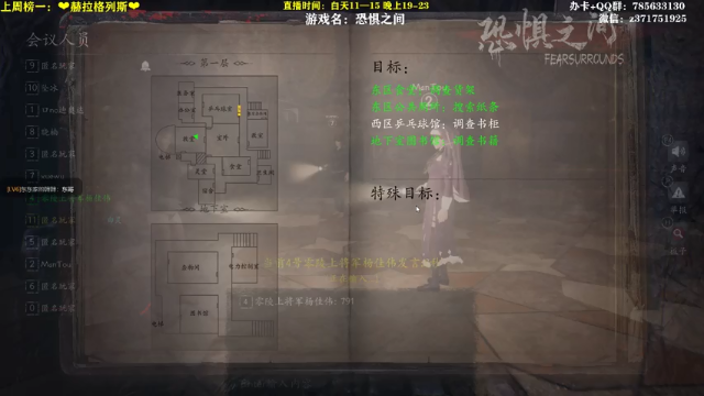 【2021-07-11 20点场】火星东某人：【东东】❤让我赢一把~~~❤