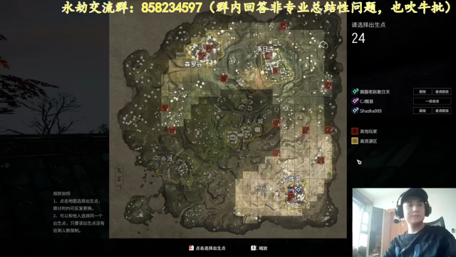 永劫无间录像7月11日