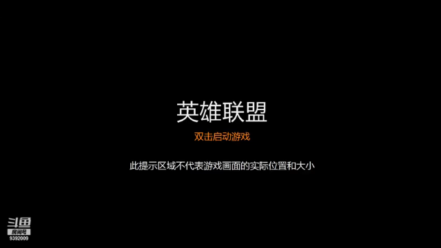 【2021-07-03 10点场】南湖大马猴：宇宙第一寒冰 9392009