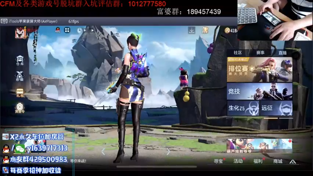 【2021-07-11 10点场】亮哥il：秒王城啦！！！！