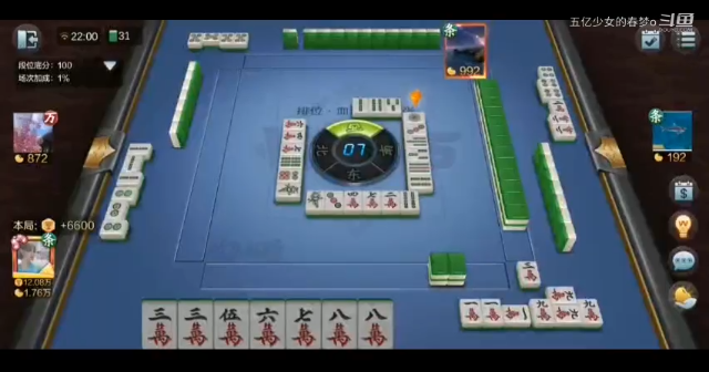 欢乐麻将精彩日常 17