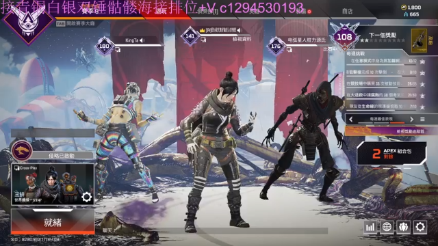 【2021-07-10 16点场】秋Zoz：只玩小帮手（帮打排位徽章）