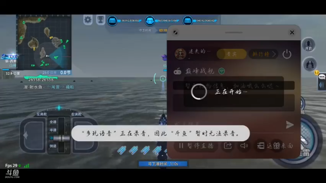 【2021-07-08 22点场】迷失的铁船：風雲⚡鐵ོ船～出海摸鱼