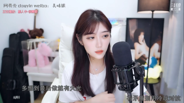 【颜值（横屏）】银子x的精彩时刻 20210711 02点场