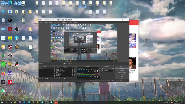 【2021-07-10 19点场】嘿嘿德：战鸽没有大酋长-奶僧评级初体验