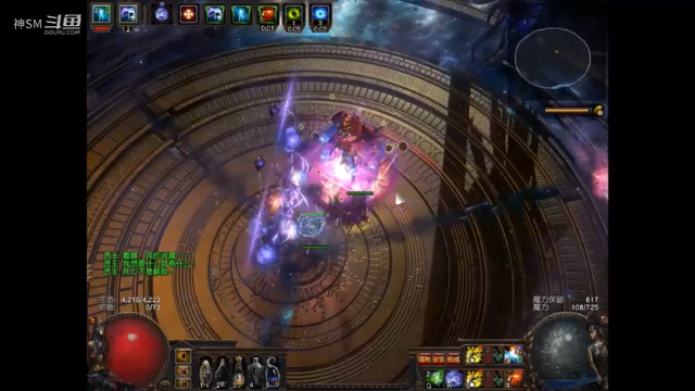 爱剪辑-流放之路日常28