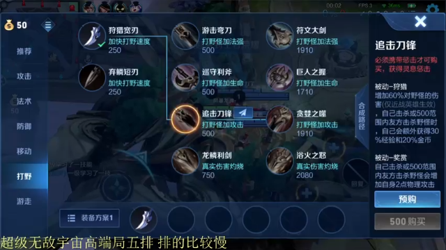 【2021-07-10 22点场】骚白：骚白五排系列