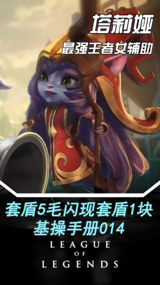 对面的分，拿来吧你。