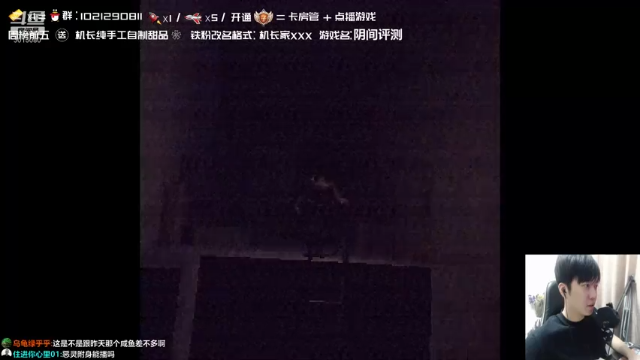 【2021-07-10 23点场】机长YG：【机长】评测恐怖游戏！直播！