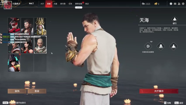 【2021-07-11 20点场】Happy丨疯子：疯子：体验下新图 go