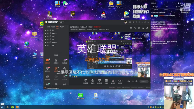 【2021-07-11 13点场】脚神皓皓：赛季末，准备上大师