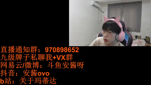 【2021-07-10 11点场】安酱OxO：国服第一螳螂：直播 调时差 今天一定早睡