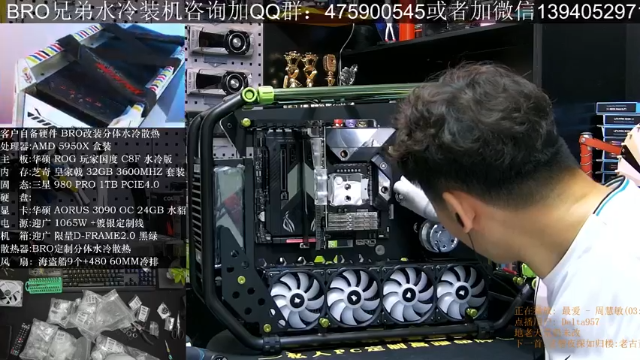 【2021-07-11 12点场】BRO兄弟水冷：周日直播装豪华限量机