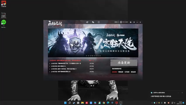 【2021-07-10 23点场】小雨骤灬：【小雨骤】都是成年人，进来自己欢迎
