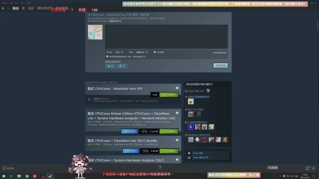 【2021-07-10 13点场】Biu十香：【斗鱼第一画质】使命召唤战区~枪火重生~