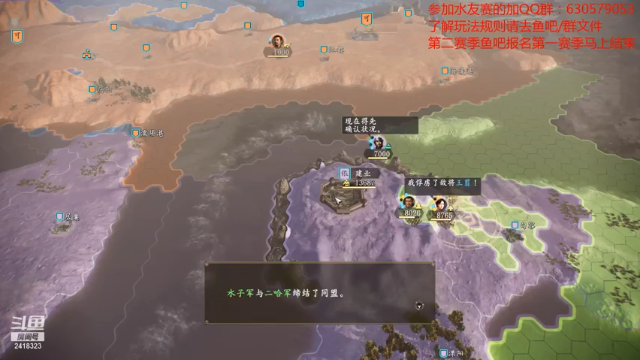 【2021-07-11 23点场】兰色星空123：三国志14水友赛第二赛季第一场