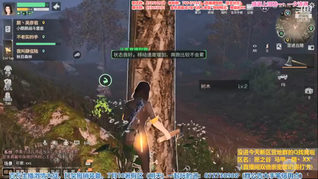 【2021-07-10 15点场】颜霸丶：【颜霸】新区刚开一秒！匣之谷常驻收人！