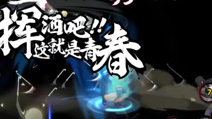 【ice秋风】火影忍者秋风，这就是须佐佐助，直接一套带走对面！