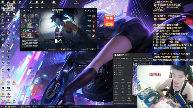 【2021-07-10 22点场】Akl托尼老师：世界顶尖阿卡丽：新版讲解，一学就会嗷！