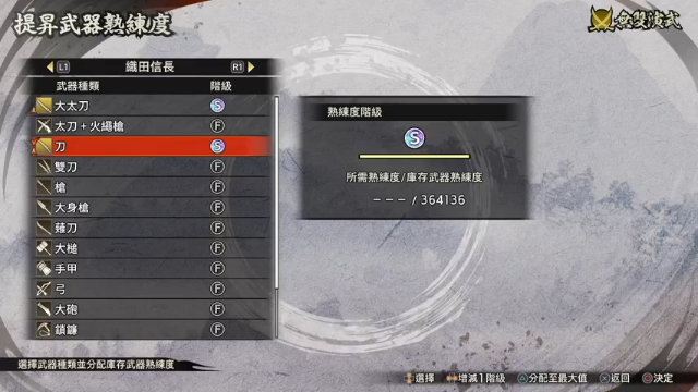 【2021-07-10 22点场】斑马金童：战国无双5 524637