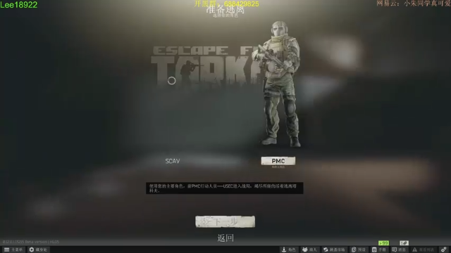 【2021-07-11 06点场】朱老师z：塔科夫：有手就行：）