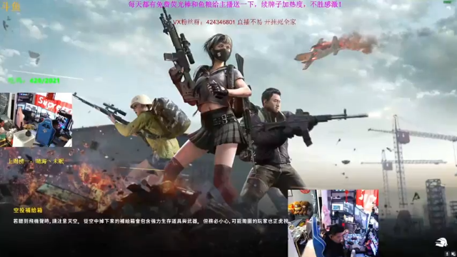 【2021-07-09 17点场】丁丁丶SHOW：【丁丁】冲榜中！