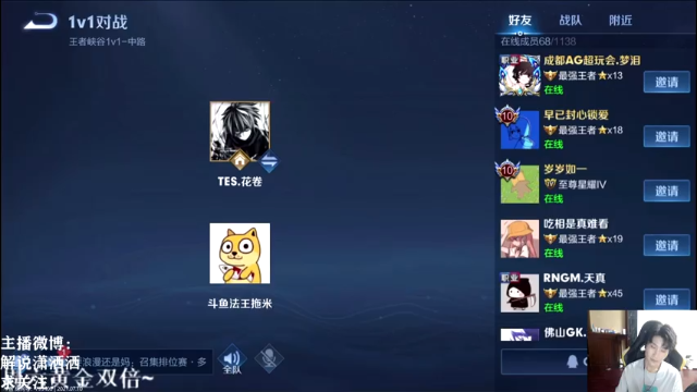 【2021-07-10 22点场】解说潇洒：马场小歌友会庆生日~
