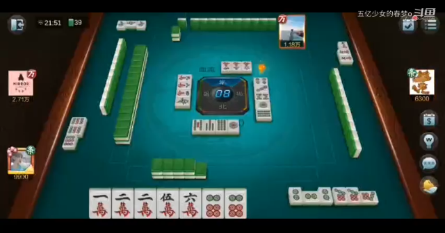 欢乐麻将精彩日常 11