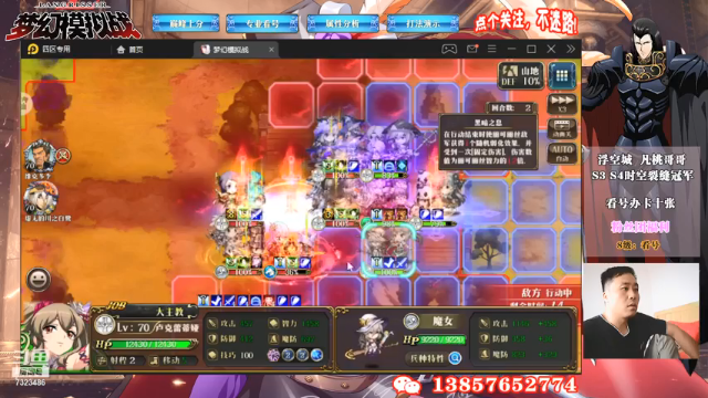 【2021-07-10 13点场】凡桃哥哥：S9巅峰开始梦幻黄金