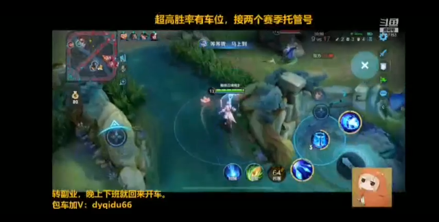 七都的直播集锦7